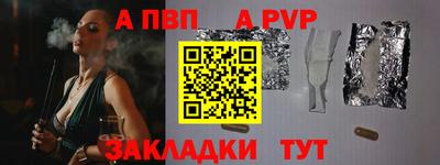гашик Бийск
