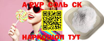 ГАЛЛЮЦИНОГЕННЫЕ ГРИБЫ Беслан