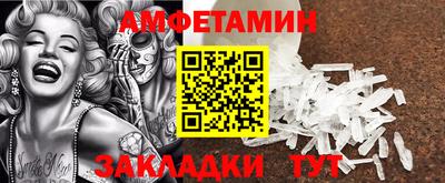 гашик Бийск