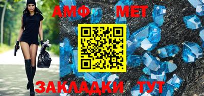 кокаин премиум Балаково