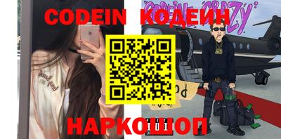 ALPHA-PVP Берёзовский