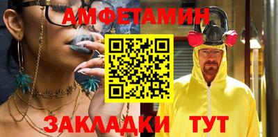 гашик Бийск