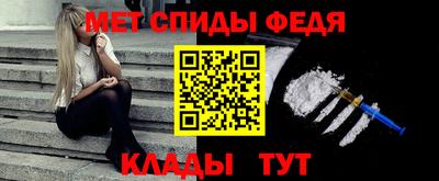 ALPHA-PVP Берёзовский