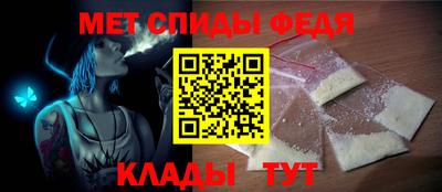 ALPHA-PVP Берёзовский