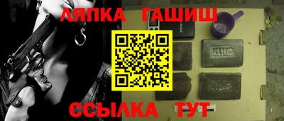 прущие грибы Балашиха