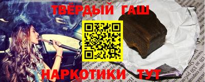 кокаин премиум Балаково