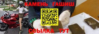 гашик Бийск