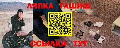 прущие грибы Балашиха