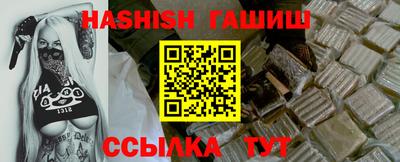 ALPHA-PVP Берёзовский