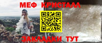 гашик Бийск