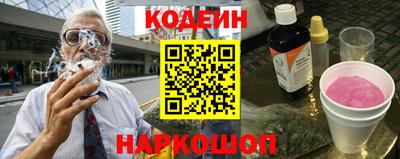 кокаин премиум Балаково