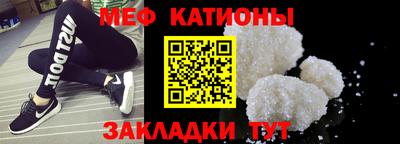 кокаин премиум Балаково