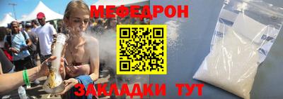 гашик Бийск