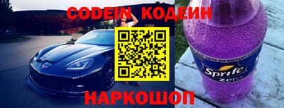 ГАЛЛЮЦИНОГЕННЫЕ ГРИБЫ Беслан