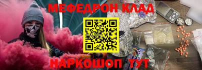 кокаин премиум Балаково