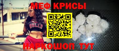 гашик Бийск