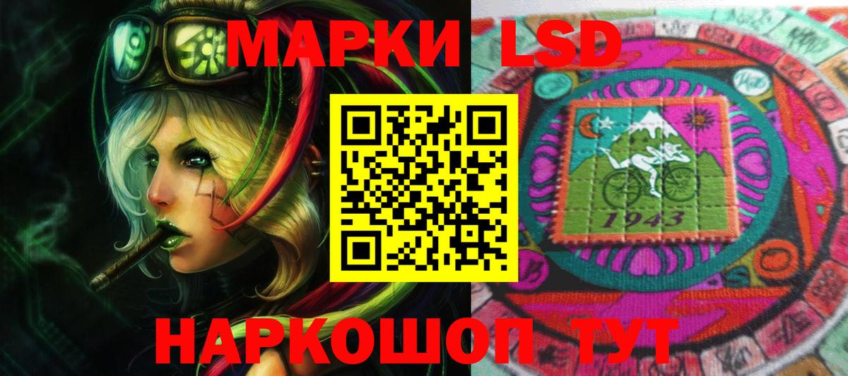 ЛСД экстази ecstasy  Лсд 25 экстази кислота  LSD-25 экстази  Черкесск 
