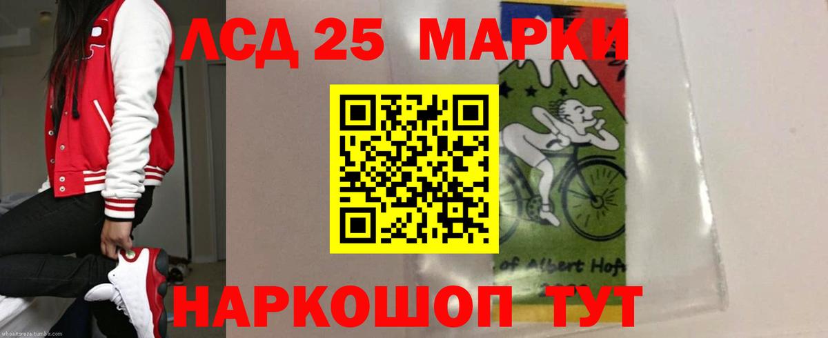 LSD-25 экстази ecstasy  Вход с VPN  Черкесск  ЛСД экстази ecstasy 