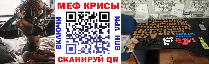 Мефедрон мука Черкесск