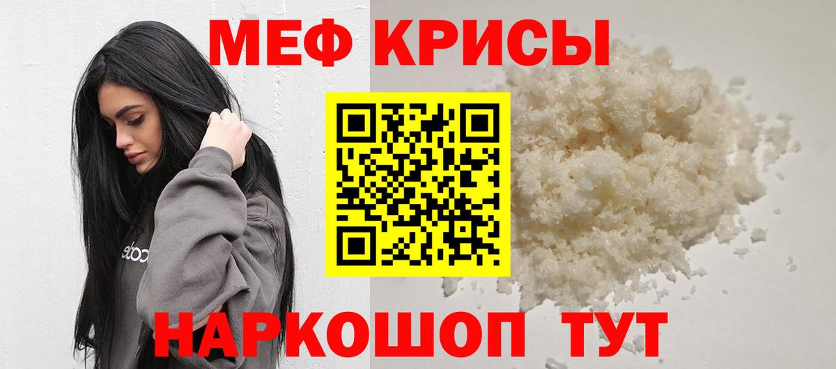 МЕФ  Черкесск