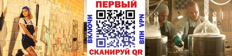 МЕТАМФЕТАМИН винт  Черкесск 