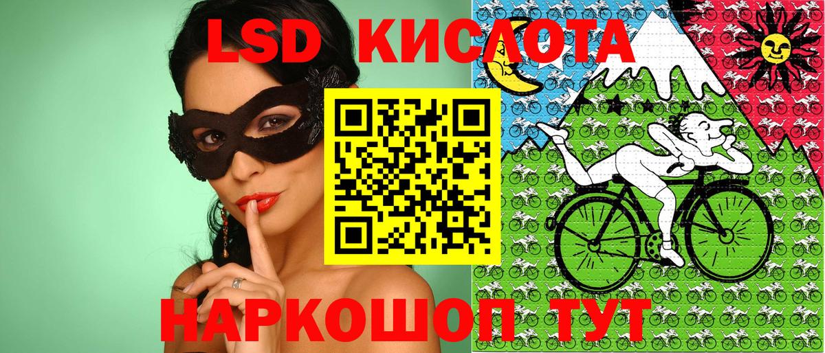 Марки N-bome 1,8мг  Черкесск 