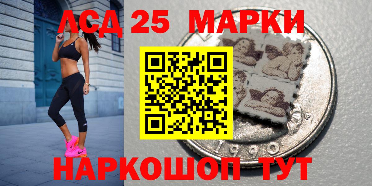 Черкесск  Наркотические марки 1500мкг  Вход с VPN 