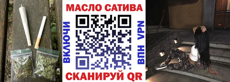 Дистиллят ТГК концентрат  darknet телеграм  Черкесск  наркошоп 