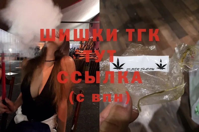 Бошки марихуана SATIVA & INDICA  Черкесск 