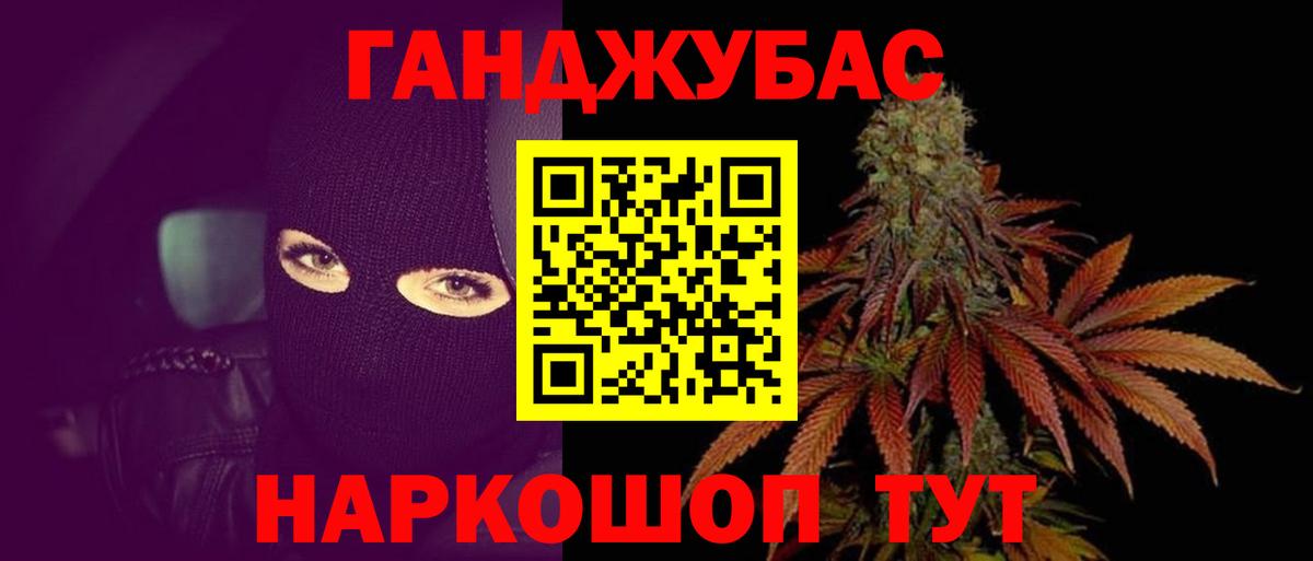 МЕТАДОН Черкесск